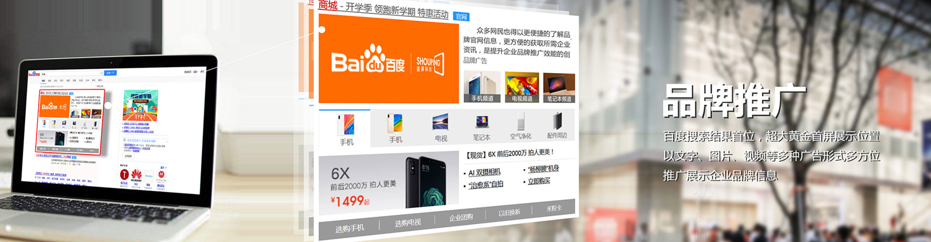 麻豆百度信息流
