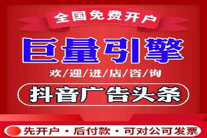 某电商平台的成功信息流代运营策略